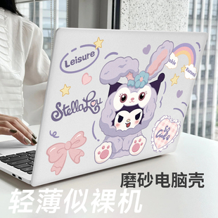 卡通款 适用华为matebook14保护套13s笔记本matebookxpro保护壳matebookd15电脑X荣耀magicbook16贴膜透明壳子