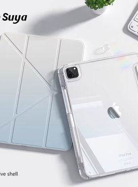 苏雅简约蓝色适用2025新款ipad11寸保护壳air7平板保护套6pro10代带笔槽苹果9mini5透明防护外壳三折y型折叠8