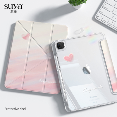 【高颜值】苏雅适用于ipad11保护