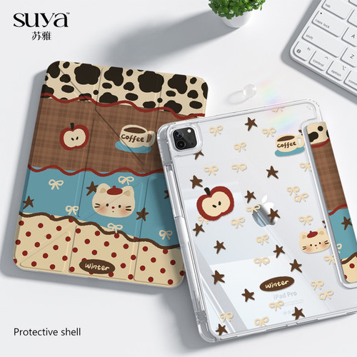 【高颜值】苏雅适用于ipad保护壳