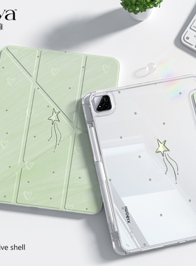 苏雅绿色星星适用小米7平板保护壳6spro保护套11寸pad7pro平板5透明亚克力外壳红米RedmiSE带笔槽三折y型轻薄