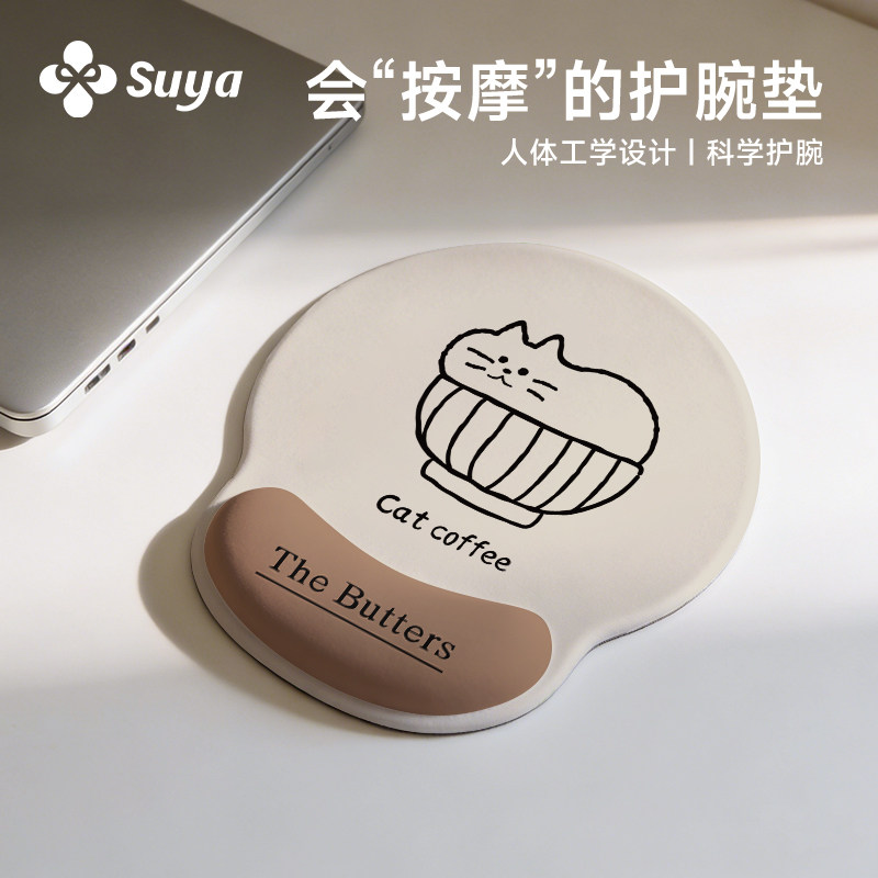 SUYA苏雅创意小猫鼠标垫护腕女生办公室桌面滑鼠垫键盘手托护手垫