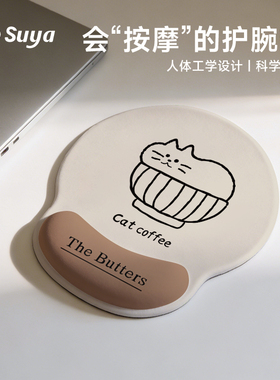 SUYA苏雅创意小猫鼠标垫护腕女生办公室桌面滑鼠垫键盘手托护手垫