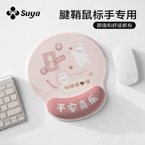 人体工学丨吸附级防滑｜桌面美学