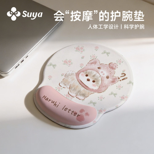 【手腕救星】护腕鼠标垫键盘手托