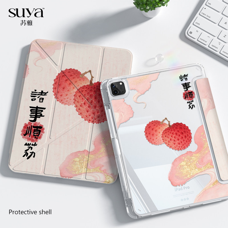 SUYA苏雅创意荔枝适用2025新款ipad11代保护壳air7平板保护套6pro11寸苹果9mini5透明10带笔槽三折y型4双面8