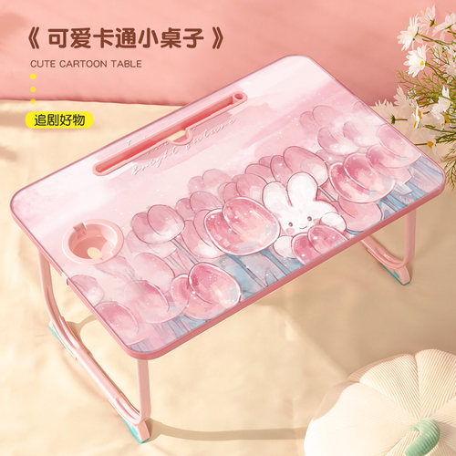 可折叠神器床上小桌子