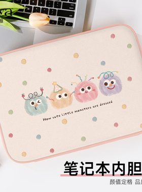 SUYA苏雅呆萌煤球收纳包ipadair5女适用华为matepad11内胆包ipad12苹果pro12.9包mini6小米平板6手提保护袋套