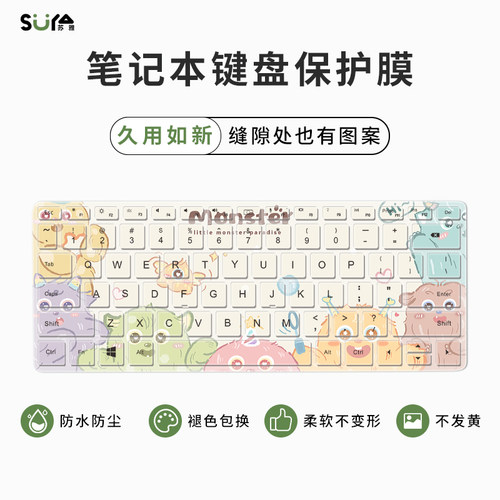 卡通文字风硅胶彩绘笔记本键盘保护膜全覆盖适用于联想小新Air14ThinkBook14/15寸YOGA0全覆盖键盘防尘覆盖贴