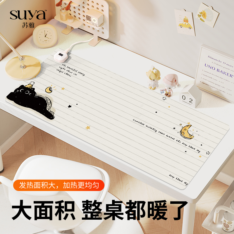 加热鼠标垫超大发热暖桌垫办公室