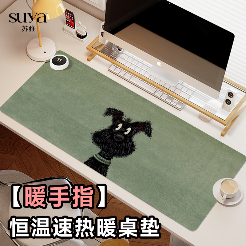 苏雅绿色小狗加热鼠标垫超大发热暖桌垫女生高颜值办公室桌面加热桌垫左侧开关冬天保暖防水电脑键盘垫子电热