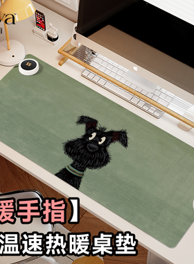 SUYA苏雅绿色小狗加热鼠标垫超大发热暖桌垫女生高颜值办公室桌面加热桌垫左侧开关冬天电脑键盘垫子3C认证