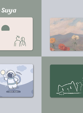 SUYA苏雅简约鼠标垫小号女生高颜值办公室便携软垫笔记本电脑护腕垫可爱家用学习防滑耐脏电竞游戏垫子滑鼠垫