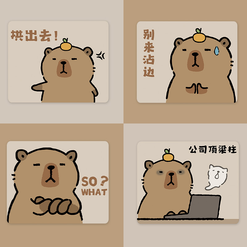 苏雅卡通水豚鼠标垫加厚锁边办公电脑桌面垫子橡胶防滑家用滑鼠垫