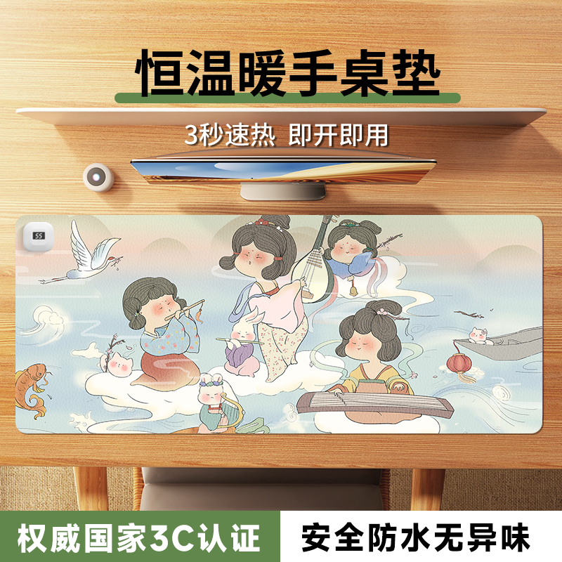 SUYA智能控温速热防水暖桌垫