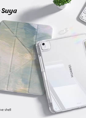 SUYA苏雅渐变绿色适用华为matepad11.5s平板保护壳pro11保护套air12寸se荣耀平板9外壳x8pro带笔槽3y折V6折叠