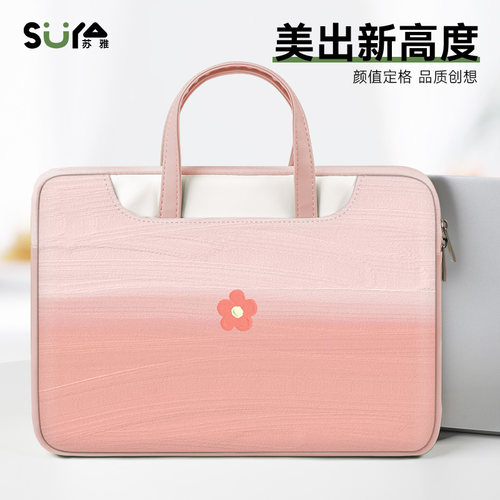 简约电脑包女生联想保护套