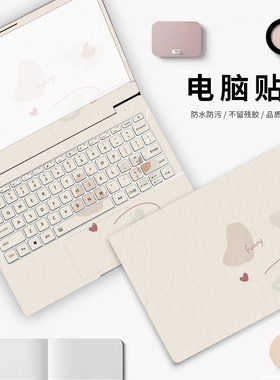 笔记本电脑贴纸适用联想小新air14保护膜pro13惠普戴尔G3全套外壳贴膜15.6寸红米6华为matebookGT14硕ins惠普