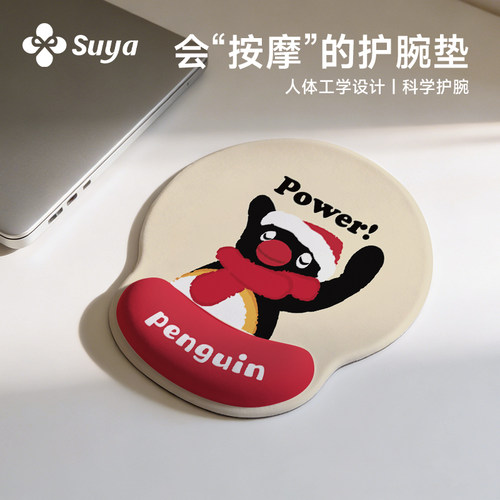 小企鹅pingu护腕鼠标垫键盘手托