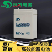 原装 20HR电子吊称电瓶带线电子秤 赛特蓄电池杭州四方吊秤6V4.5AH