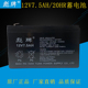 12V电瓶蓄电池12v7.5ah卡通气模电动喷雾器门禁电梯消防主机电瓶