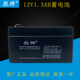 12V1.3AH 20HR消防卷帘门蓄电池门禁报警主机电梯应急备用电瓶1.2