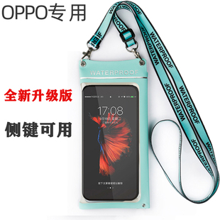 适用于oppoReno5手机防水袋Reno4pro防雨手机套外卖骑手A32防尘袋