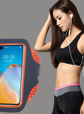 适用三星S21/S22S10+跑步手机臂包A71A50A40臂带note20运动手臂套