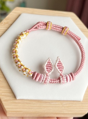 手工编织手绳闺蜜可穿饰品独特美