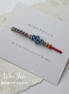 纯手工编织酒红色雾霾蓝桃花如意结手绳可穿饰品黄金八股辫大小