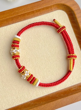 手绳红绳桃花红绳可穿饰品女生