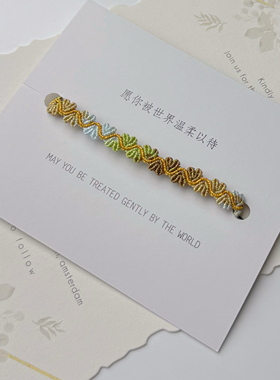 纯手工编织心心相印爱心手绳布灵布灵闪星空段染手绳大小可以调节