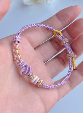 手工编织八股辫半成品情侣闺蜜女生香芋紫桃花手绳链可穿饰品黄金