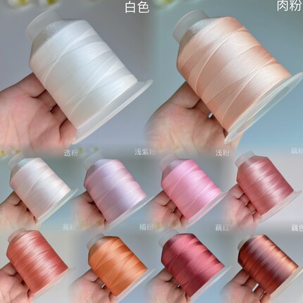 18股大轴手工编织线材手链项链绳专用线diy手工编织绳深色系列