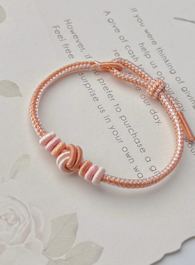 手工编织半成品手绳股线可穿珠女