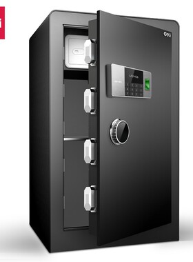 得力27117保险柜 高80cm指纹+密码防盗保管柜办公家用保险保密