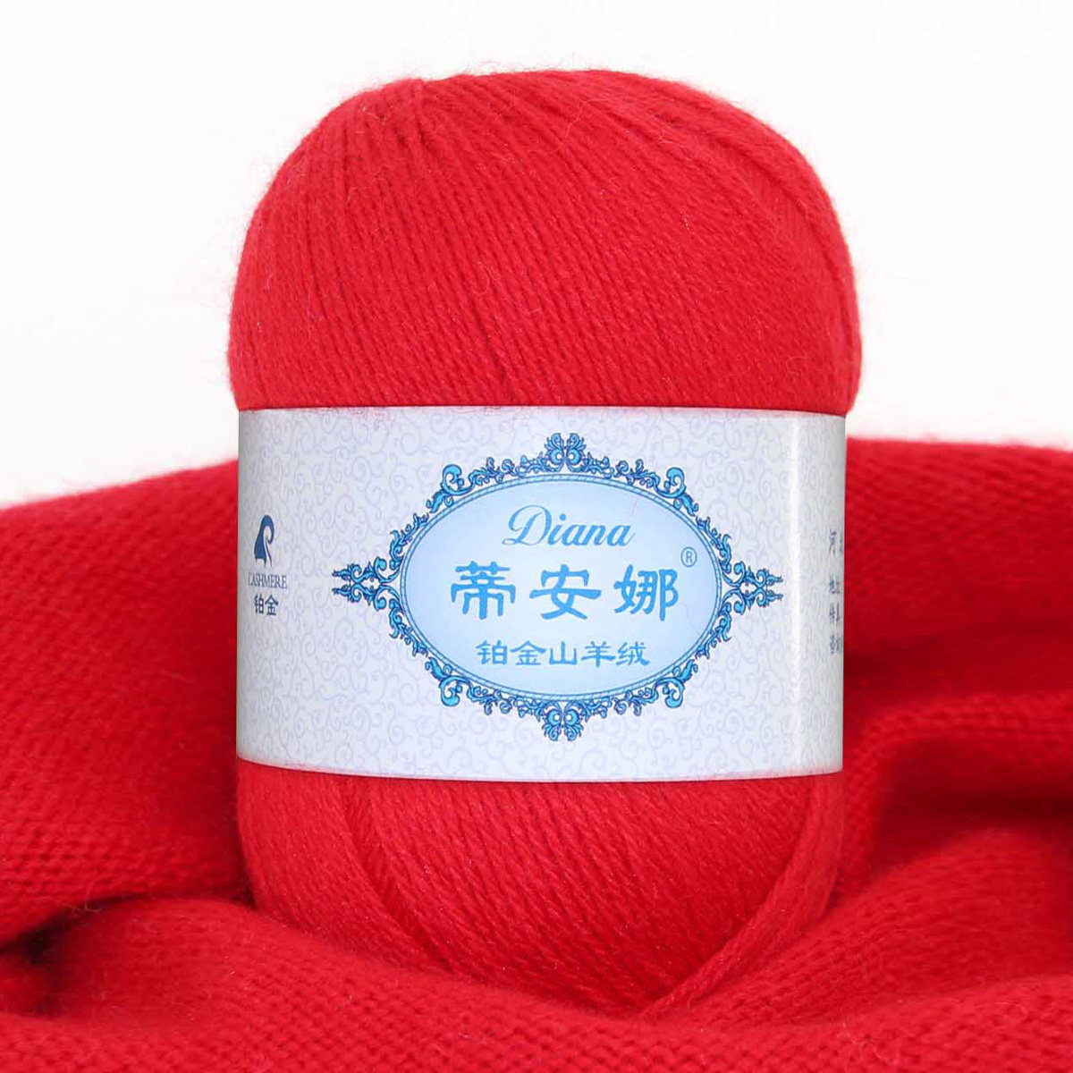 蒂安娜-铂金羊绒线1两装手编毛衣编织diy粗毛线团帽子围巾手工线