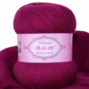 蒂安娜-臻爱1两装手编羊绒线中粗线手工手编毛衣围巾DIY毛线