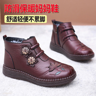 防滑软底中老年女棉鞋 女加绒保暖妈妈鞋 舒适不累脚 老北京布鞋 冬季