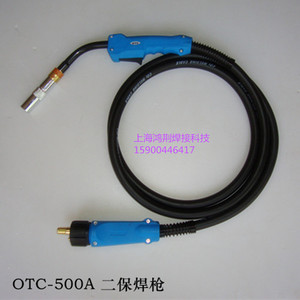 二氧化碳气保焊枪  OTC350A OTC500A二保焊枪 CO2焊机配件