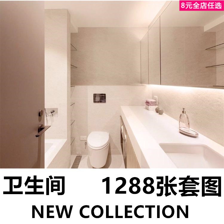 小卫生间装修效果图家庭小户型房屋面积厕所设计洗手