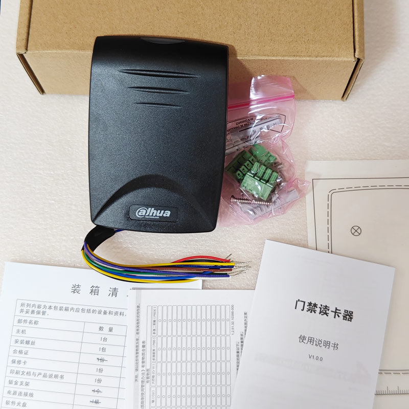 大华门禁读卡器DH-ASR1100A-C