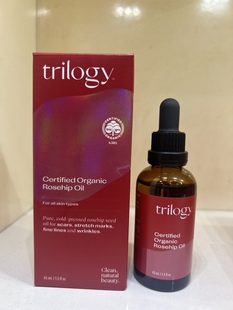 澳洲Trilogy玫瑰果精油45ml祛黄滋润补水美白水油平衡福痘印光泽