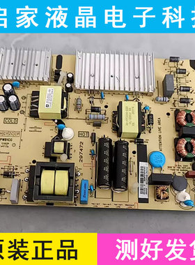 TCL 65D8 65V2 65V690电源板40-L171H4-PWA/B/C1CG 08-L171HD2