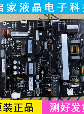 原装富沐FM-PJ5535L-CC电源板MP4955T-163V1000/MP4955T-100V1200
