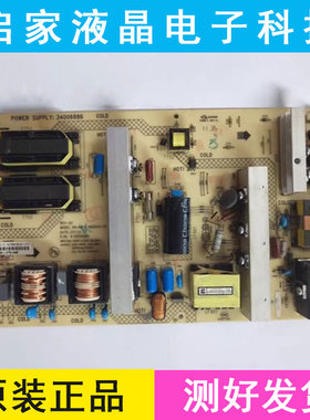 康佳LC42MS96PD LC42F1000电源板KIP+L180I14C 34006886 35014569