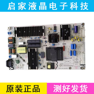 原装海信55A66F 55A68FE电源板RSAG7.820.9559