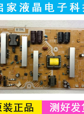 原装松下TH-P50C33C P42U33C电源板MPF6907 MPF6908 MPF6909