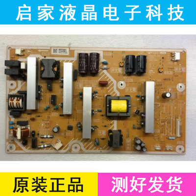 原装松下TH-P50C33C P42U33C电源板MPF6907 MPF6908 MPF6909
