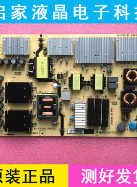 成色新 原装TCL 65C12电视电源板 40-P302WL-PWG1CG 08-P302W0L